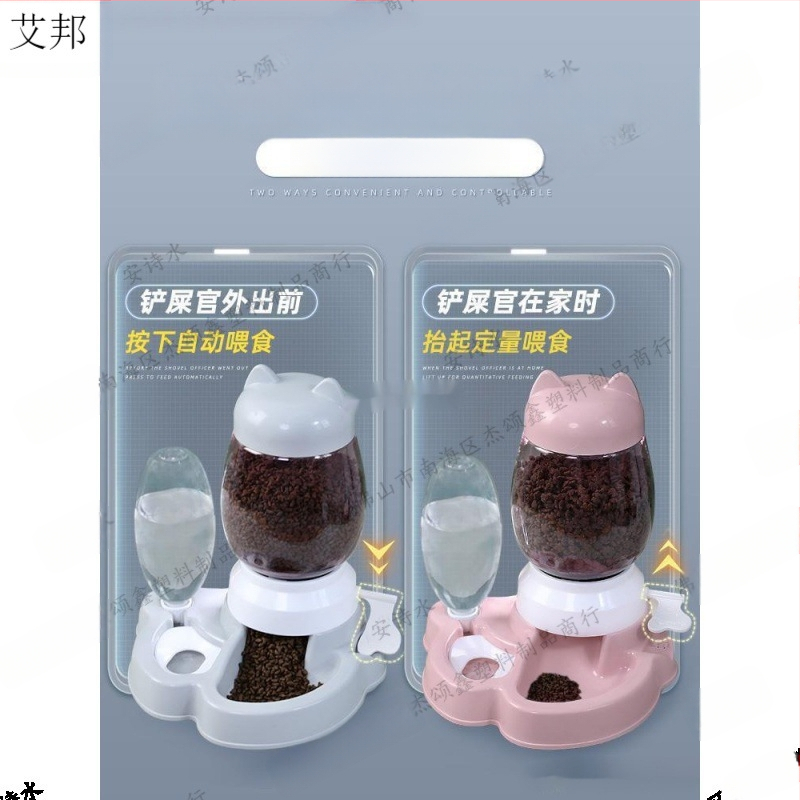 Aibang automātiskā kaķu barošana ar ūdens dozatoru – nav importēta, saderīga ar akvāriju