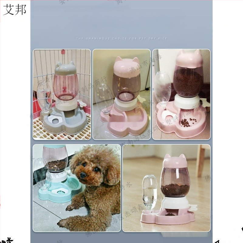 Aibang automātiskā kaķu barošana ar ūdens dozatoru – nav importēta, saderīga ar akvāriju