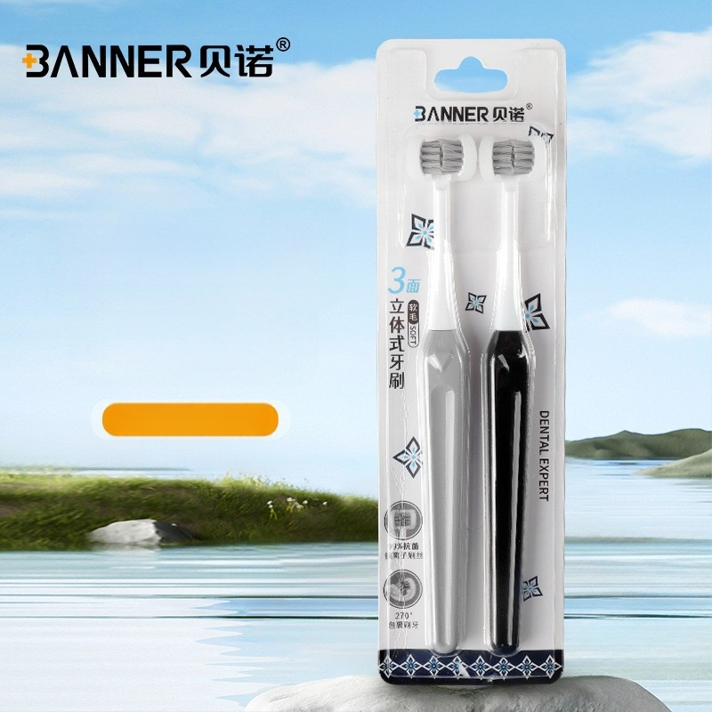 Trīspusēja zobu birste pieaugušajiem ar smaganu aizsardzību un mīkstām sariem | Banner/Benoy zīmols | Manuālā zobu birste