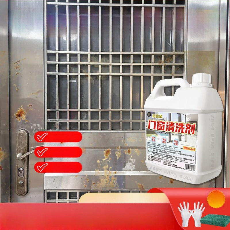 Durų ir langų apsauginės plėvelės klijų šalinamasis preparatas nerūdijančio plieno ir aliuminio lydinių paviršiams, universalus valiklis Yangxing