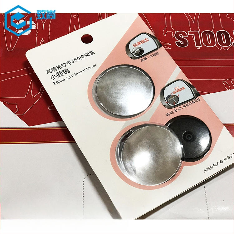 Автомобилно огледало за обратно виждане, 360° регулируемо, кръгло малко огледало, огледало за слепи зони, широкоъгълно за обратно виждане, безрамково стъкло