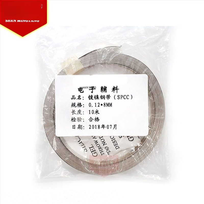 Връзкова част за 18650 литиева батерия, никелирана стоманена лента, дебелина 0.12 mm