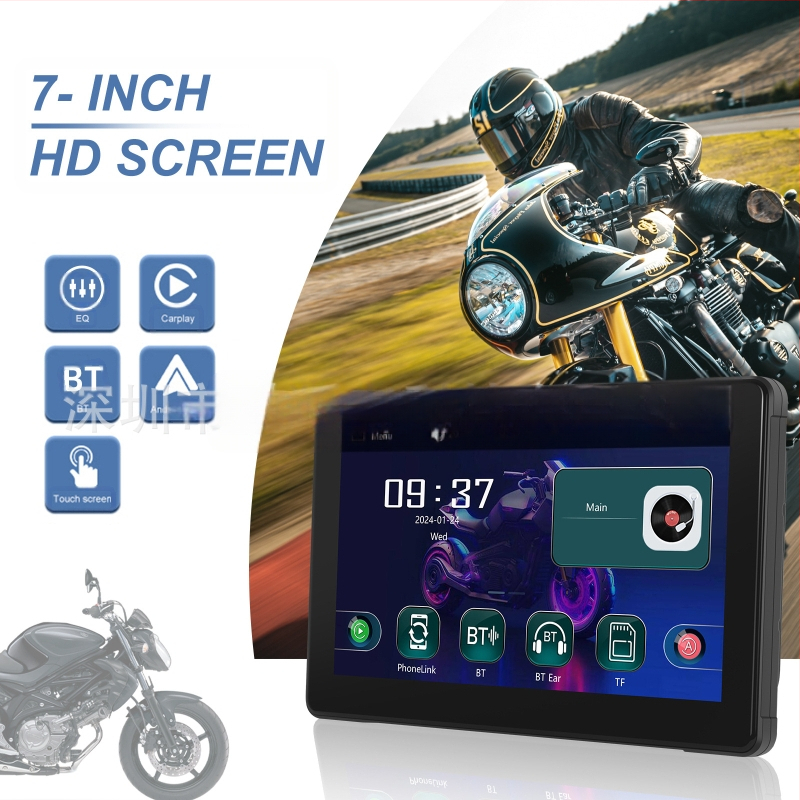 Οθόνη LCD αυτοκινήτου για μοτοσικλέτα, IPS οθόνη, ανάλυση 1024×600, μοντέλο T02, βάρος 0,8 kg