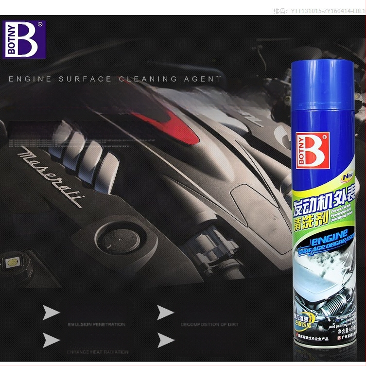 Bauci motoru ārējā nodalījuma tīrīšanas līdzeklis, noņem smagus eļļas piesārņojumus, derīguma termiņš trīs gadi, atbilst starptautiskajiem standartiem