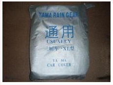 Universali automobilio dangtis, apsauginis nuo saulės ir dulkių, UV apsauga; medžiaga: nailono audinys; suderinamas su įvairiais modeliais; svoris: apie 1 kg; taikomos specifikacijos: įvairios