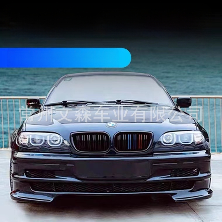 BMW 3‑серия E46 предна решетка — ABS пластмаса, пасва на модели 1997–2004 г., монтаж върху предна броня