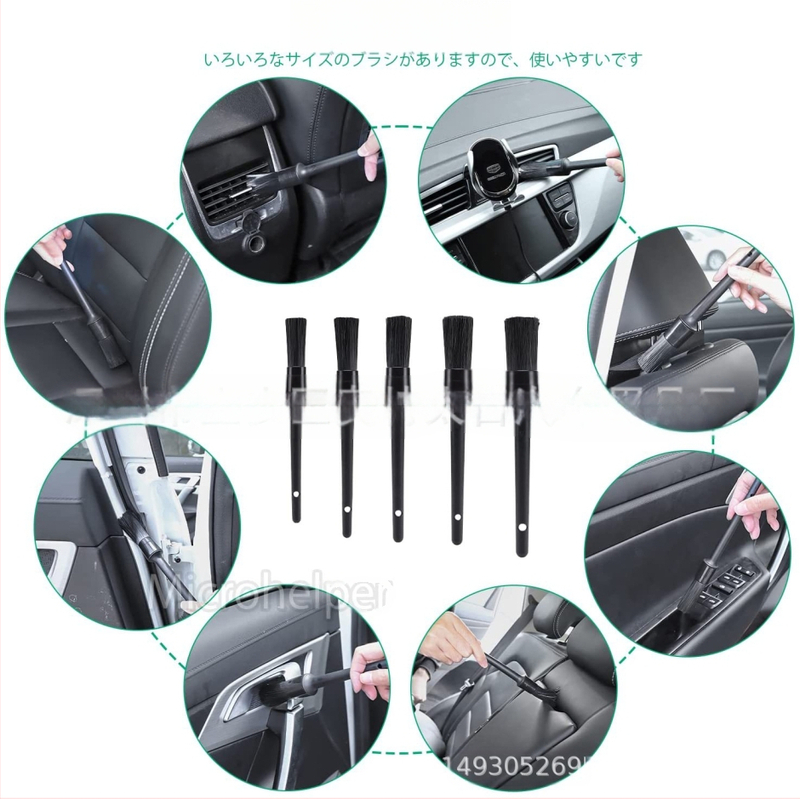 7-osaline komplekt velje keskharja harja auto pragude puhastamiseks (PP + kiud + EVA)