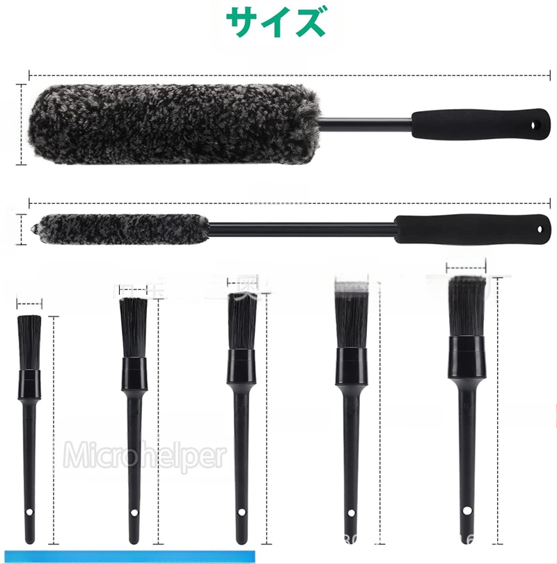 7-osaline komplekt velje keskharja harja auto pragude puhastamiseks (PP + kiud + EVA)