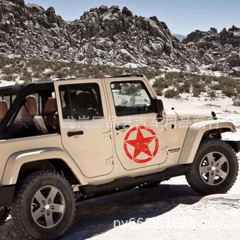 Artistic Taste Декал за капака на автомобил със петолъчна звезда, PET материал, лепящ монтаж