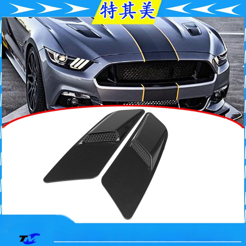 Kapoti venti dekoratiivne kate Mustang 2015-2017 | Bränd: Special beauty | Privaatne märgis: Ei ole litsentsitud