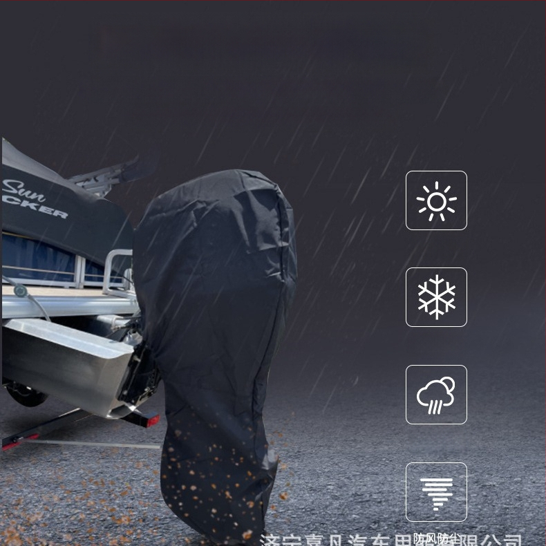 Jiafan найлонов пълен калъф за лодъчен двигател, персонализиран, водоустойчив и защита от UV лъчи