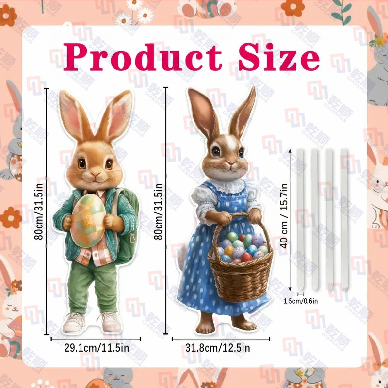 2 Πασχαλινές εξωτερικές πινακίδες κήπου – πλαστικές, αδιάβροχες, UV‑ανθεκτικές