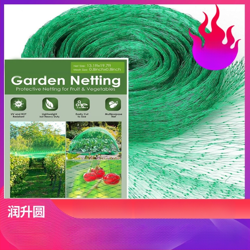 Linnuvõrk aia ja viljapuude kaitseks; PE uus materjal; kaubamärk Run up the circle