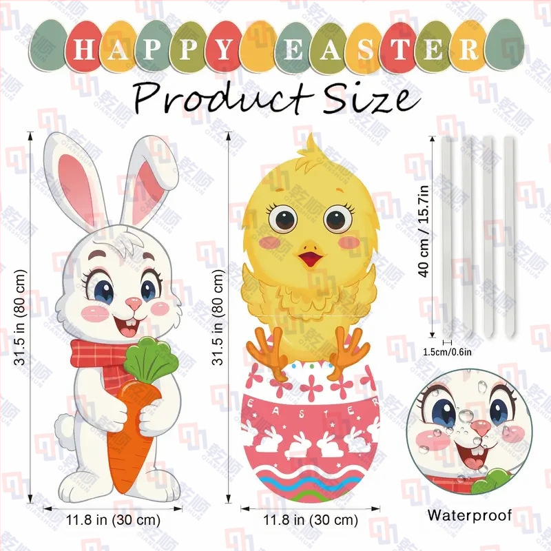 2 Σετ πινακίδων αυλής για το Πάσχα με αδιάβροχους πλαστικούς πασσάλους για εξωτερική διακόσμηση