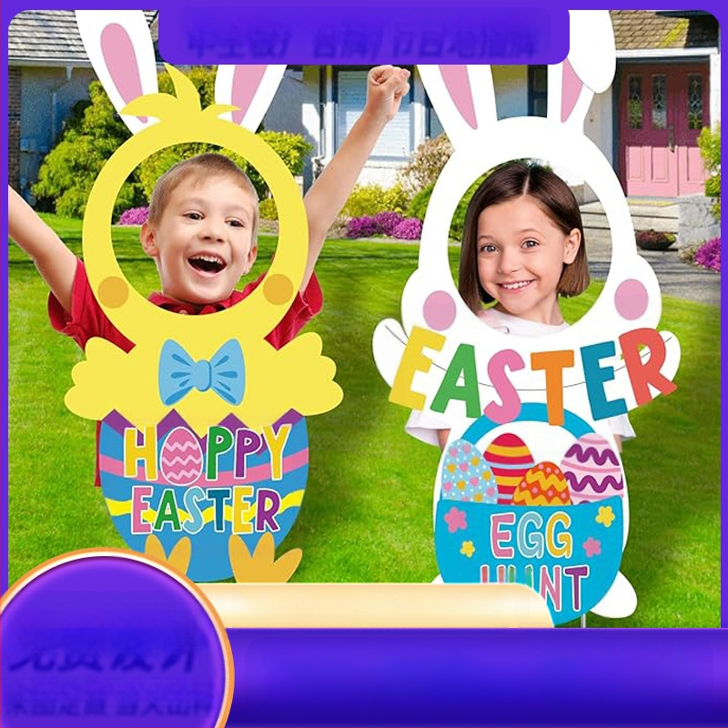 Πασχαλινό κηπουρικό στηρίγμα για αυλή, PP κενή πλάκα, τοποθέτηση σε έδαφος, αδιάβροχο και UV-ανθεκτικό, Yang Fan