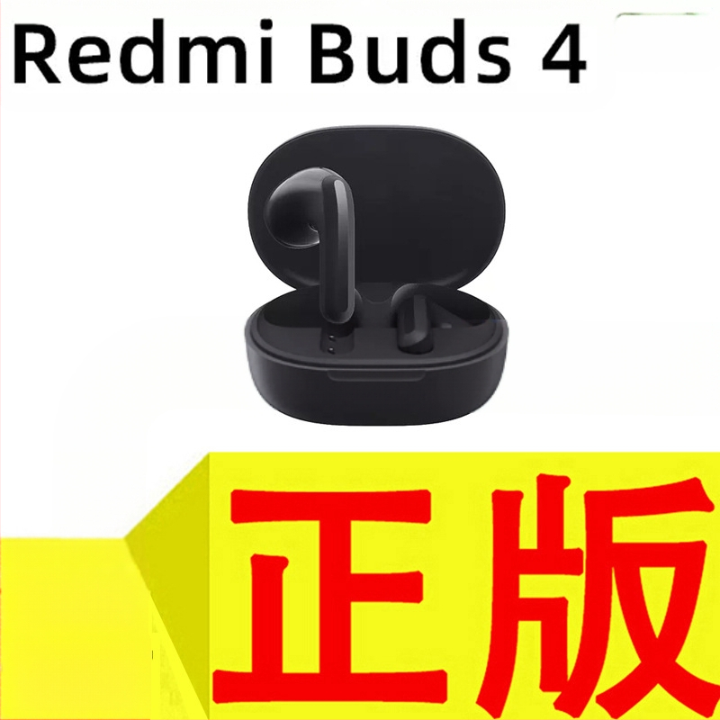 Redmi Buds 4 Youth Edition bežične slušalice za sport – in-ear, True Wireless, Bluetooth 5.0, trajanje baterije do 4 sati