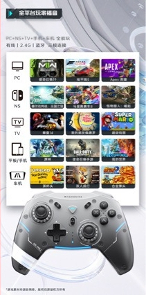 Ασύρματο Bluetooth USB χειριστήριο παιχνιδιών – συμβατό με PC, τηλεόραση και Nintendo Switch