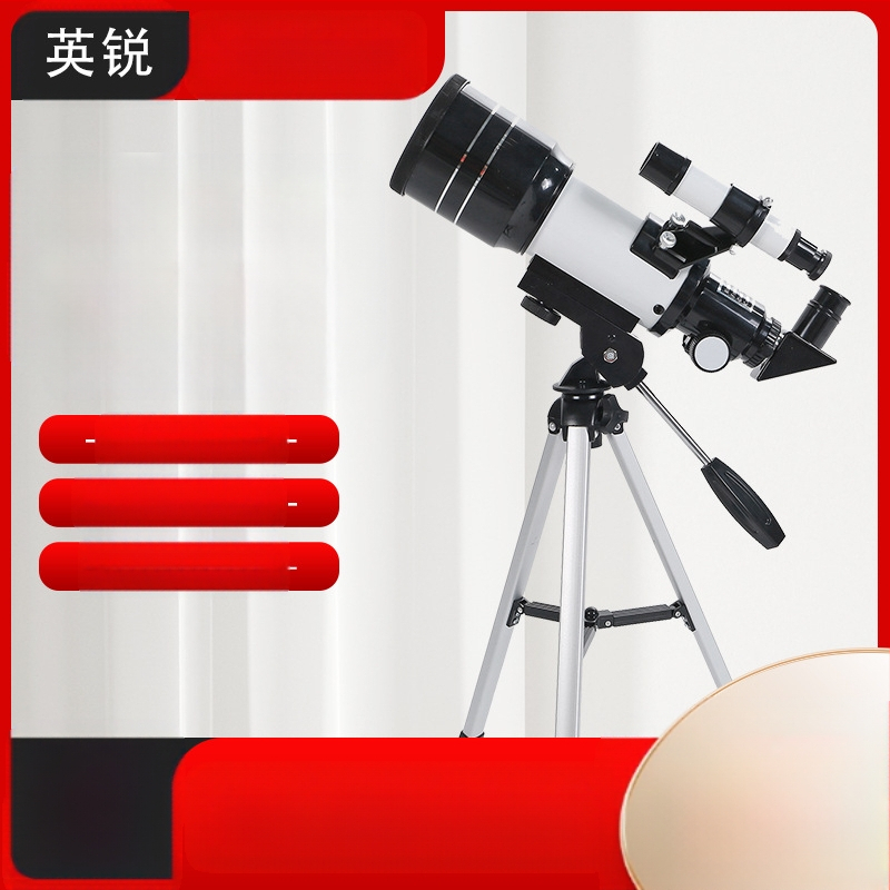 Astronominis teleskopas Eyebre/Aberdeen, HD optika, didelis didinimas, Mėnulio stebėjimas ir tolimojo kosmoso tyrinėjimas