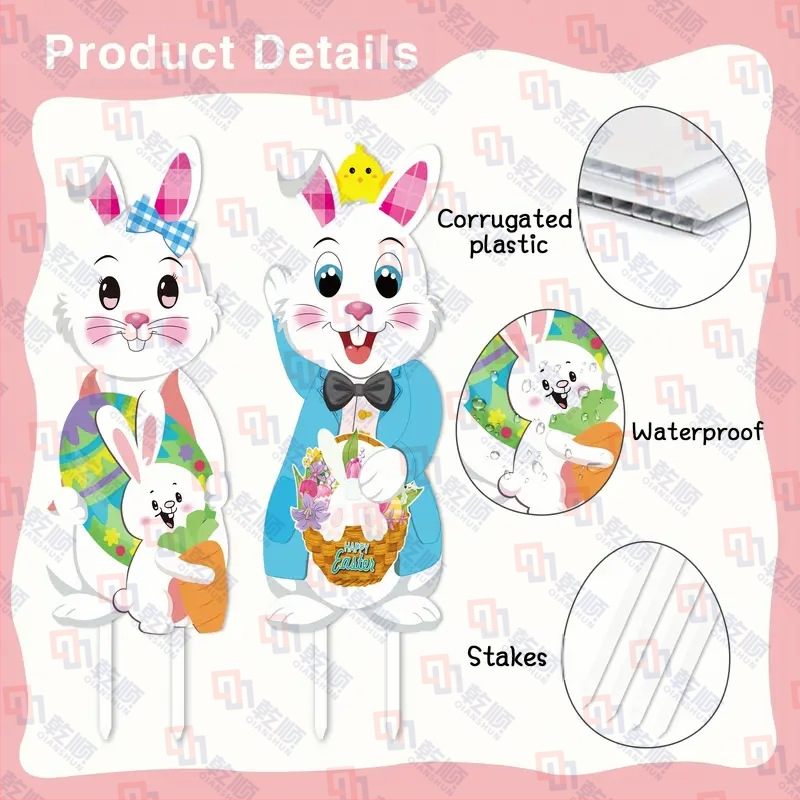 Σετ δύο πινακίδων κήπου για το Πάσχα, πλαστικές εξωτερικές διακοσμητικές πινακίδες για το γρασίδι, πασσάλους για το έδαφος με λαγουδάκι, UV-ανθεκτικό