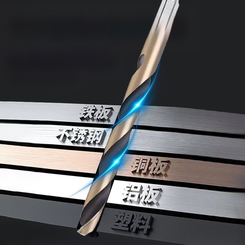 Σετ 13 τεμάχια τρυπανιών με εξάγωνο άξονα, από ατσάλι υψηλής ταχύτητας (HSS), ανθεκτικό και υψηλής ποιότητας