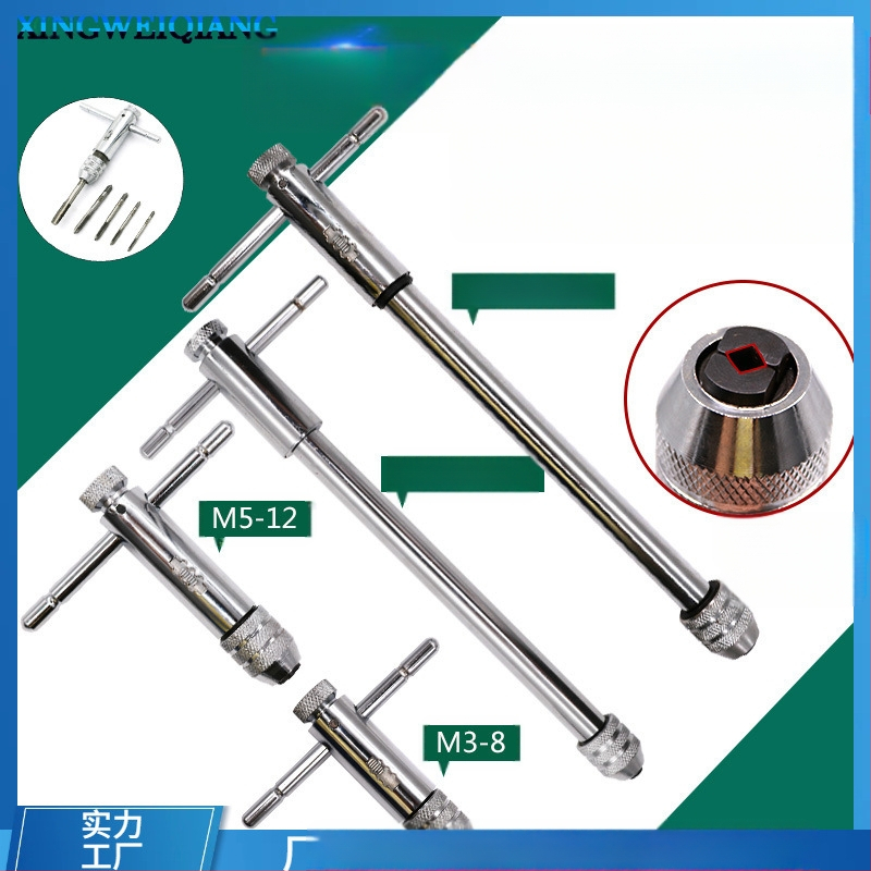 Регулируем ръчен резьбов ключ за резби M3–M8 и M5–M12, с напред и назад въртене, тегло 0.8 кг