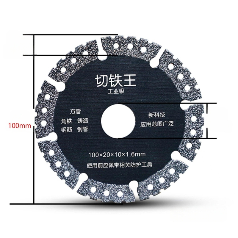 Vanlonso Метален диск за рязане за ъглошлайф – за железни изделия, многофункционален, висококачествен режещ диск