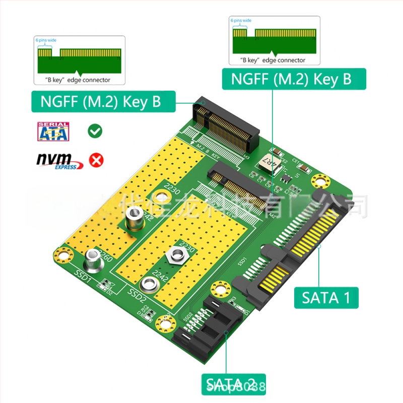 Адаптер Dai Jialong L-NGFF: двойни M.2 B-key към двойни SATA3 SSD, M.2 (NGFF) към SATA