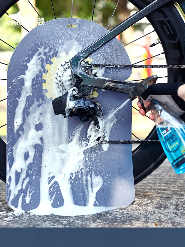 Racing collar PVC εκτεινόμενος αντι-λιπαντικός προστατευτικός δίσκος ποδηλάτου – εργαλείο καθαρισμού και συντήρησης, κατάλληλο για ποδήλατα ορεινά και δρόμου, unisex