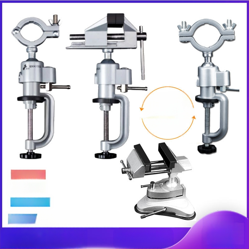 Table vise със suction cup, алуминиева сплав, въртене на 360°, антихлъзгаща повърхност