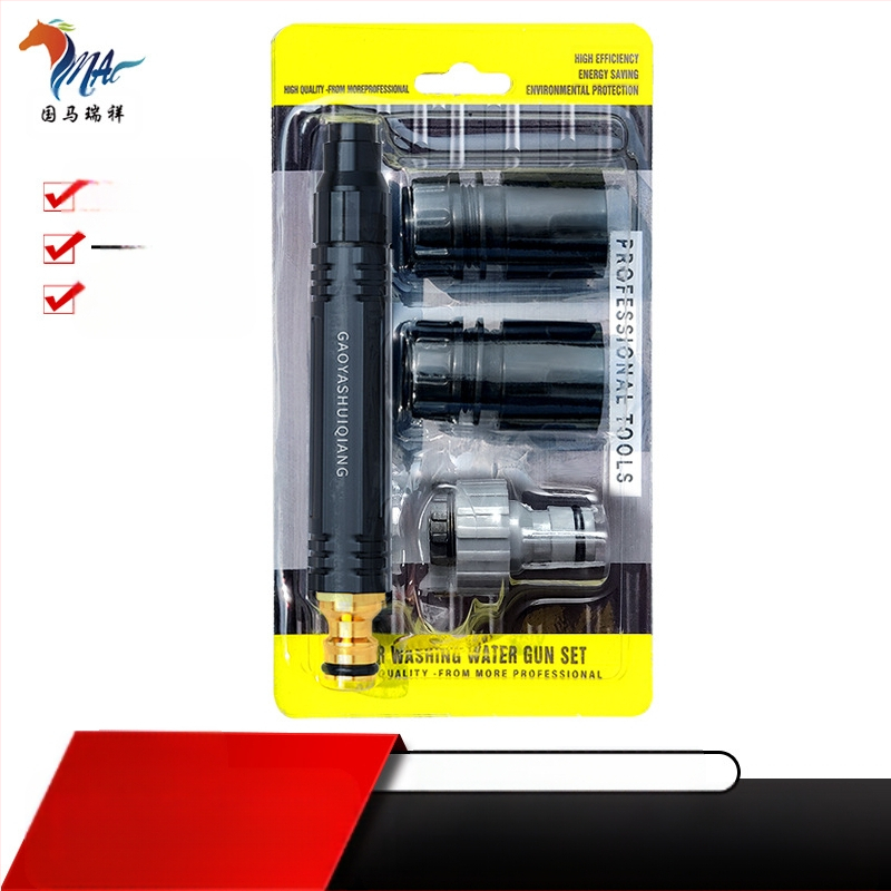 Rui Huixiang σετ πιστόλι ψεκασμού υψηλής πίεσης για πλύσιμο αυτοκινήτων, καθάρισμα δαπέδων, ποτίσιμο κήπου και λούσιμο κατοικίδιων