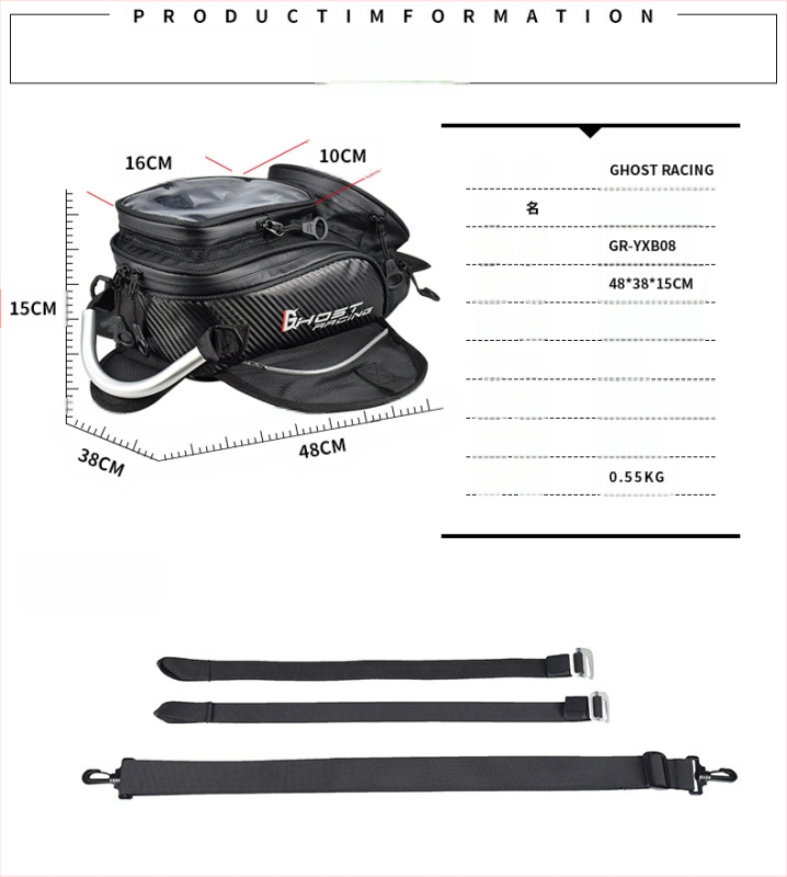 Motociklo degalų bako krepšys GR-YXB08, poliesteris, 3.7L, Ghost Racing/Devil Race, su lietaus apsauga