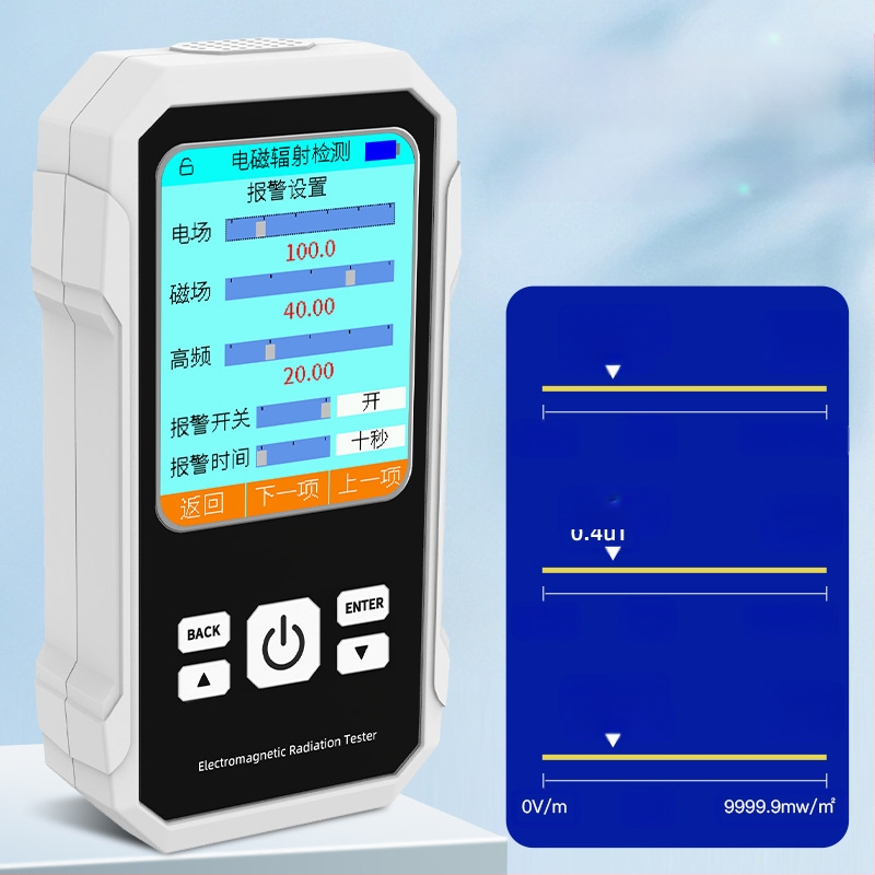 Тестер за електромагнитно лъчение | Модел YJ-VTER2; Електрично поле 1–1999 V/m; Магнитно поле 0.01–19.99 μT; Обекти за измерване: микровълнова печка, мобилен телефон, компютър; Точност 0.1