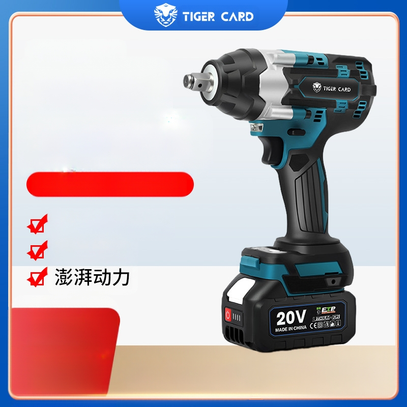 Електрически ударен гайков ключ с безчетков двигател, 600 Нм, зареждаема литиева батерия, напрежение AC еднофазно / DC ≤50V, тежък автомобилен ремонт