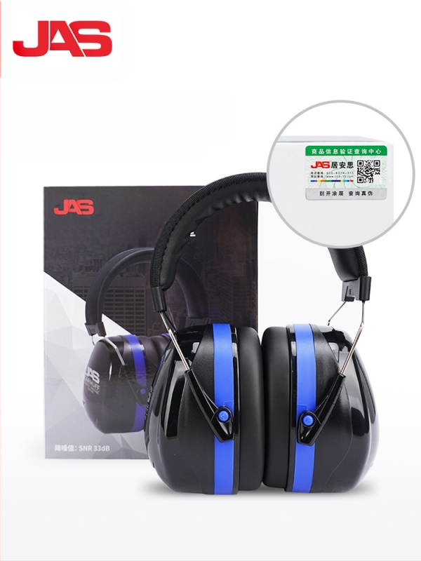 Juansi EM588 Ausų kaukė – Miegui skirta garso izoliacija, pramoninis triukšmo mažinimas