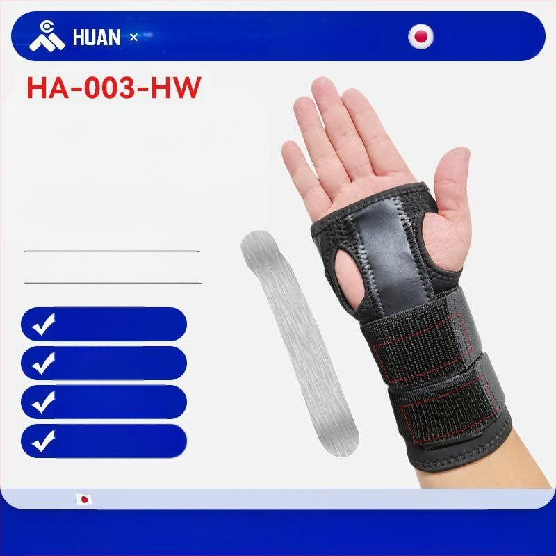 Протектор за китки с опора за спорт, модел HA-003-HW, неопрен/найлон, за бягане и фитнес