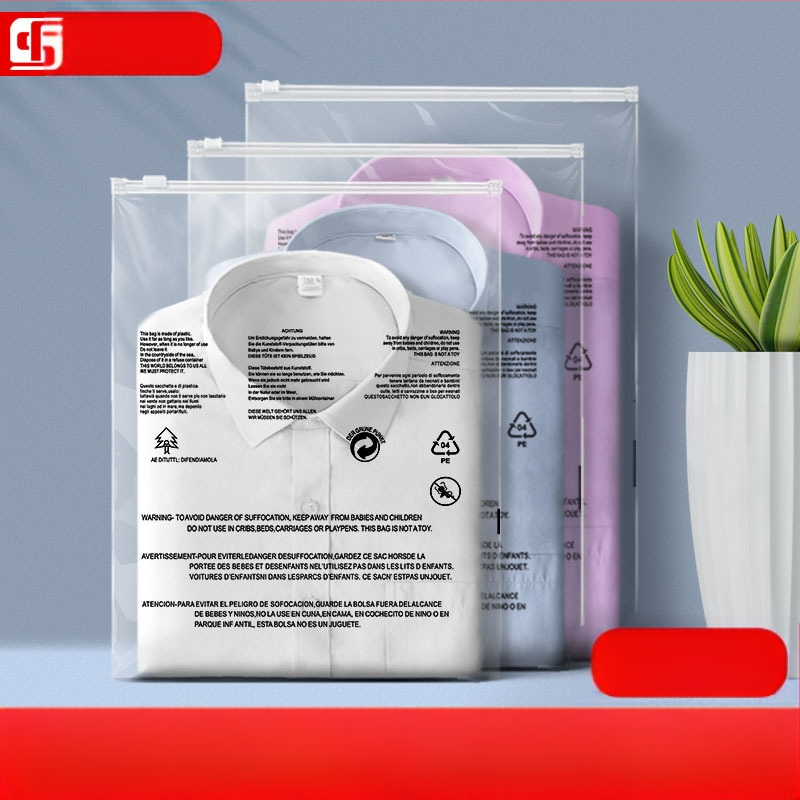 Pólózsemlési cipzáras táska, átlátszó matt felület, szervező pólók számára — Pengsheng márka; dupla réteg vastagsága 12 Silk; eltérés 0,2; napi gyártás 5 millió