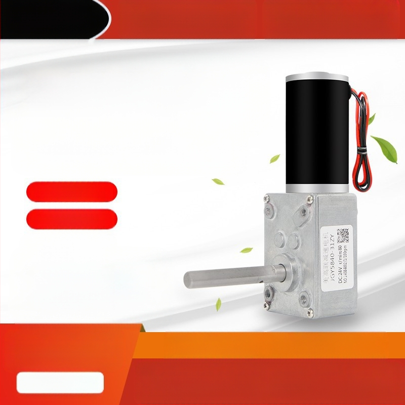 DC мотор с редуктор, D-ос, 21W, 12/24V, 58×40 мм, 90% ефективност