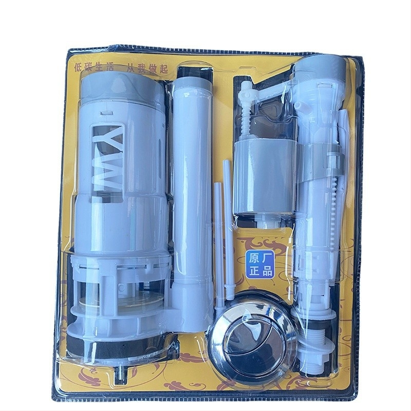 WC tartály kiegészítő készlet: leeresztő szelep, öblítő gomb és bemeneti szelep; műanyag anyag, Yu Xin márka; modern egyszerű stílus