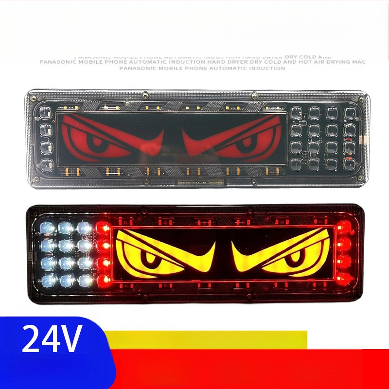 Οπίσθιο φανάρι φορτηγού – Lion Dance Eye, 12–24V, καθολικό για φορτηγά και ρυμουλκούμενα, ζωή 10.000 ωρών