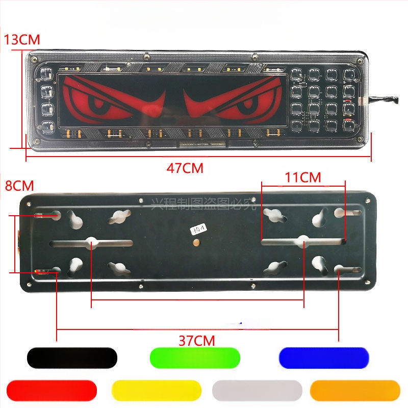 Οπίσθιο φανάρι φορτηγού – Lion Dance Eye, 12–24V, καθολικό για φορτηγά και ρυμουλκούμενα, ζωή 10.000 ωρών