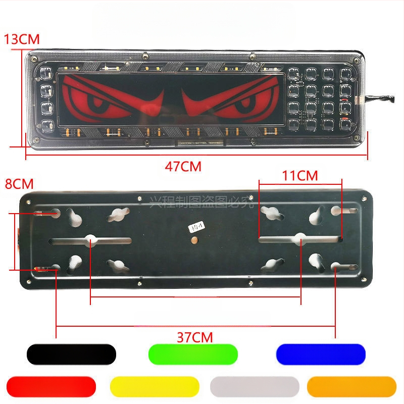 Οπίσθιο φανάρι φορτηγού – Lion Dance Eye, 12–24V, καθολικό για φορτηγά και ρυμουλκούμενα, ζωή 10.000 ωρών
