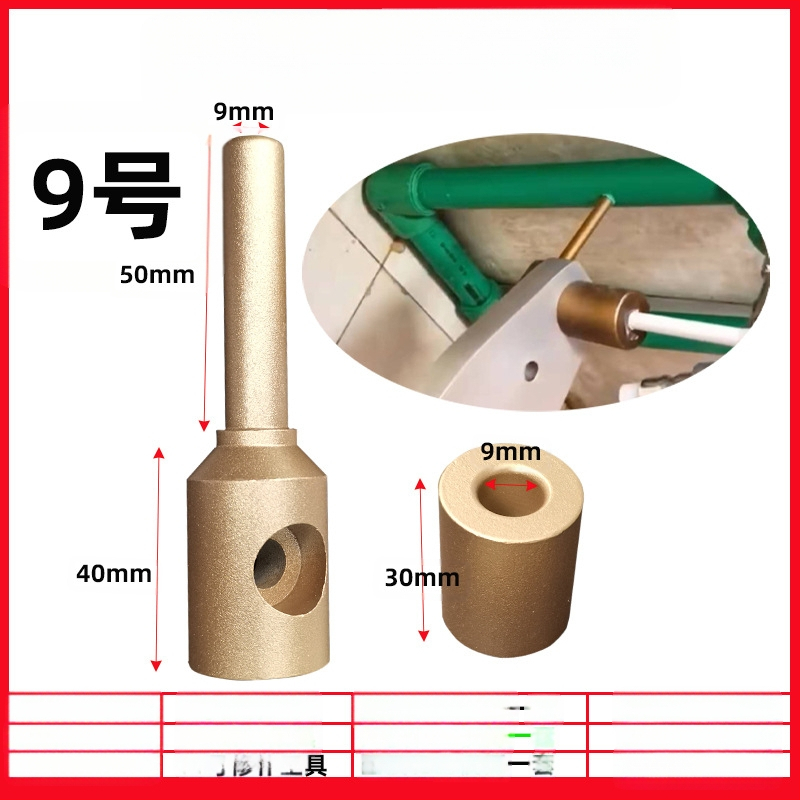 Инструмент за ремонт на PPR водопроводни тръби — ремонт на дупки и течове, лепилен прът за горещо топене и машина за топене на лепило, за PE/PPR/PB/PERT; 50 Hz, 220 V