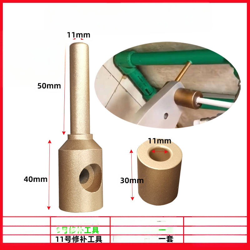 Инструмент за ремонт на PPR водопроводни тръби — ремонт на дупки и течове, лепилен прът за горещо топене и машина за топене на лепило, за PE/PPR/PB/PERT; 50 Hz, 220 V