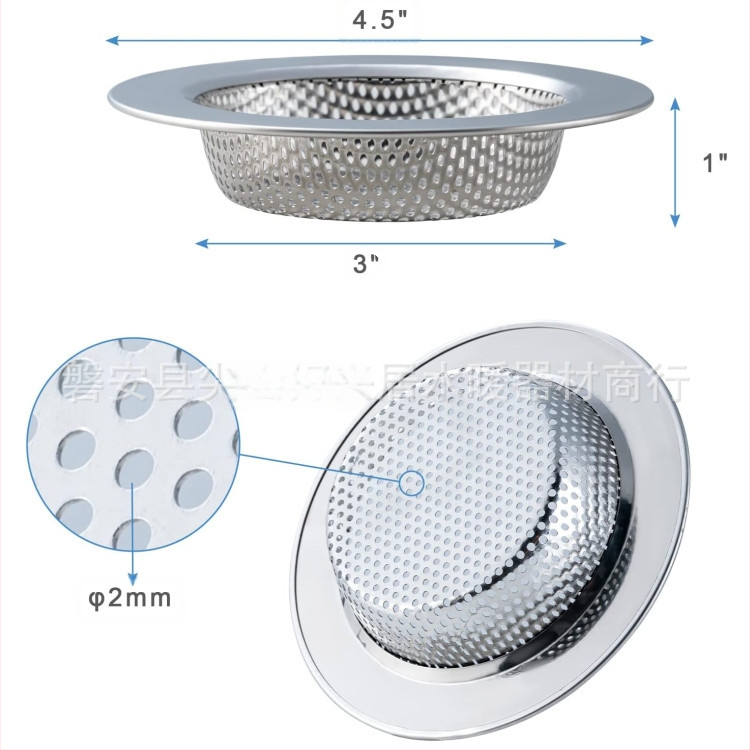 Филтър за дренаж на кухненска мивка от неръждаема стомана с кръгли отвори за задържане на косми и отпадъци