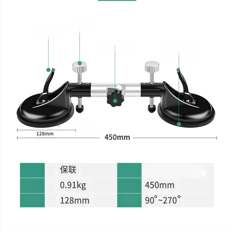 Алуминиев сплав, тежък вакуумен инструмент за фиксиране на плочки и стъкло, с вакуумни чаши за захващане — едно- и двуклипс захващане