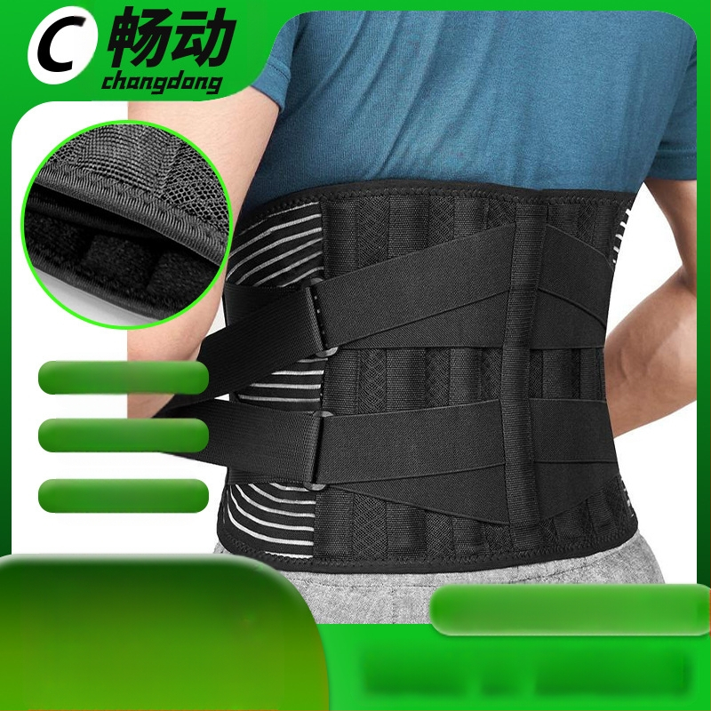 Juosmens diržas su plieno plokštės atrama, kvėpuojanti tinklelio medžiaga, dviguba suspaudimo funkcija, universalus krepšiniui ir fitnesui