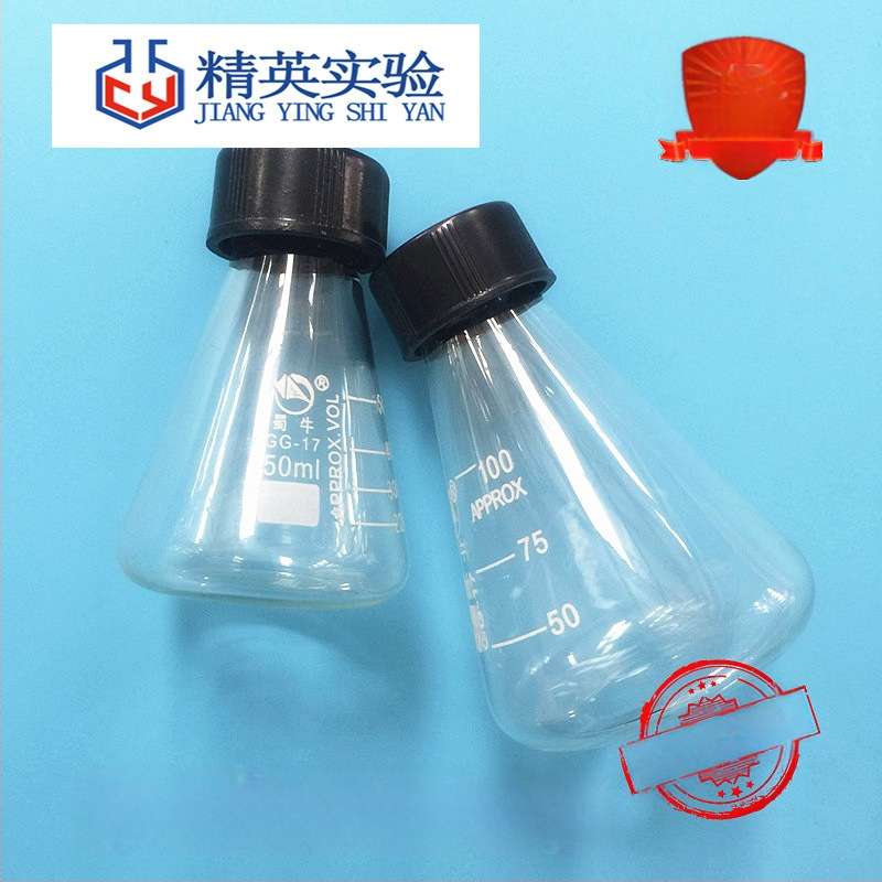 Τρίγωνική γυάλινη κωνική φιάλη με βιδωτό στόμιο και καπάκι, Elite Experiment