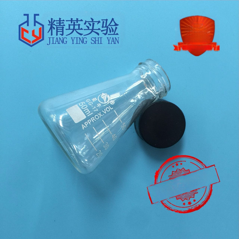 Τρίγωνική γυάλινη κωνική φιάλη με βιδωτό στόμιο και καπάκι, Elite Experiment