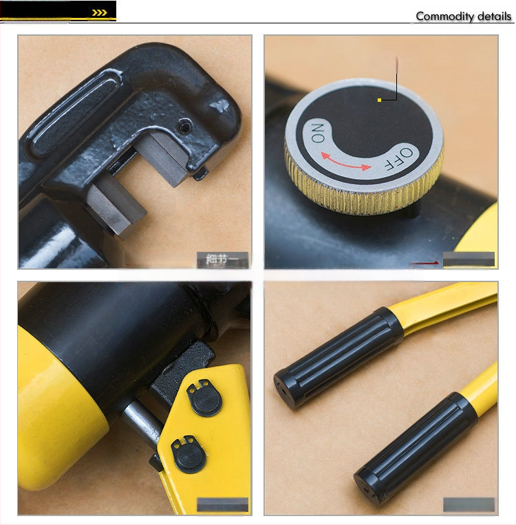 HY-16 хидравличен режещ инструмент за арматури, за рязане на арматурни пръти, обхват на реже 4–16 мм, модел HY-16, тегло 4 кг