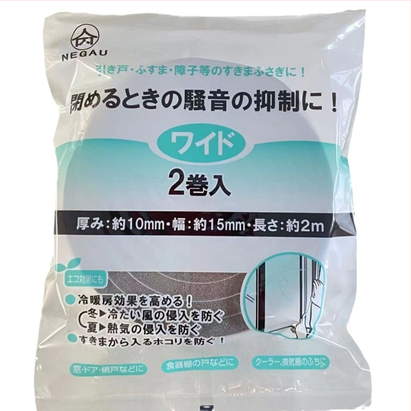 Уплътнител за врати и прозорци - самозалепващ, шумоизолация, ветроустойчив, удароустойчив